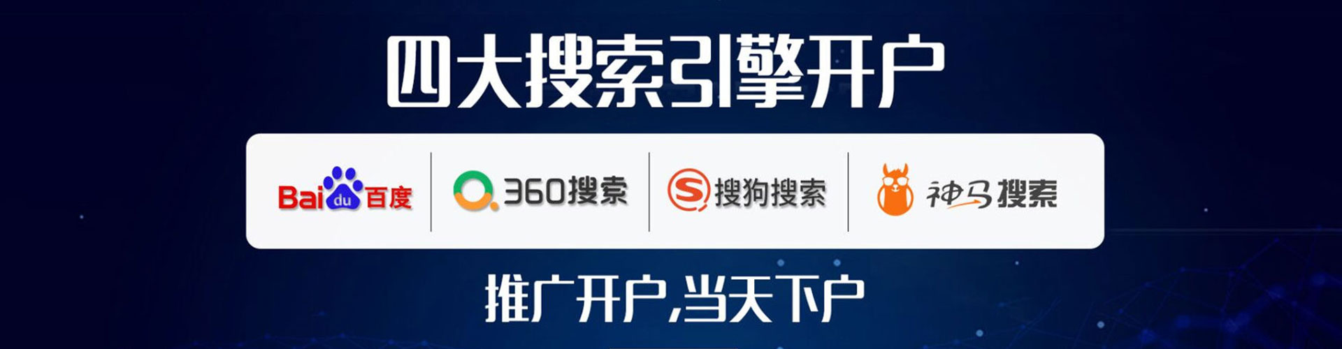 宝塔谷歌sem