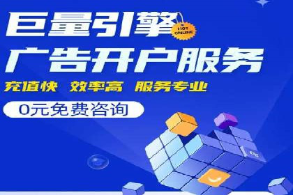 百度竞价托管策略调整，应对市场变化的利器