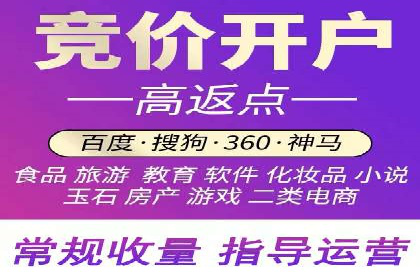 初探网络推广开户：多角度案例剖析
