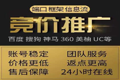 案例分析：SEM优化助力餐饮行业拓展