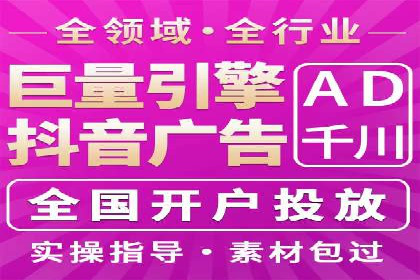 竞价账户优化：代运营公司如何提高转化率