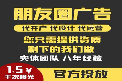 百度竞价托管外包案例：精准定位，高效转化
